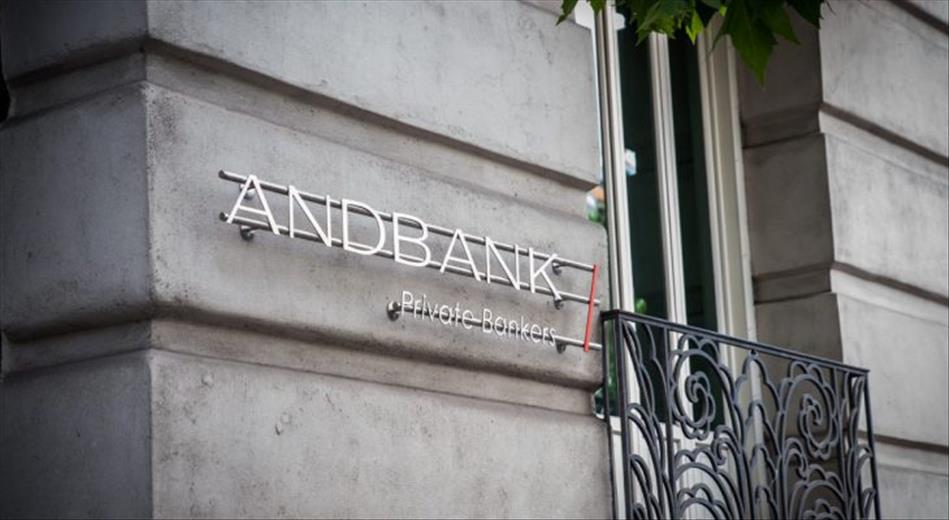 Andbank Espanya ha tancat aquest dijous l'adquisició d