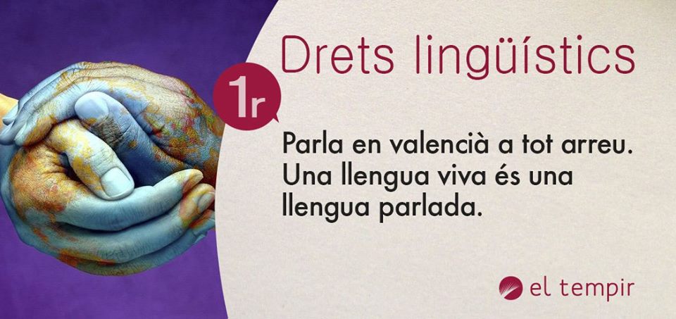 Pedigrí català: els drets lingüístics segons el Tempir